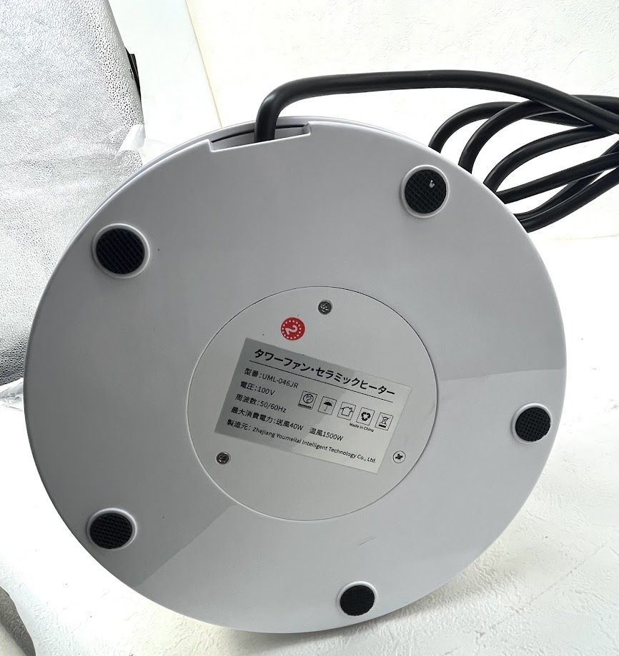 タワーファン セラミックヒーター UML046JR ホワイト 空気清浄機 タワーファン 冷暖タイプタワーファン 8段階風量調節