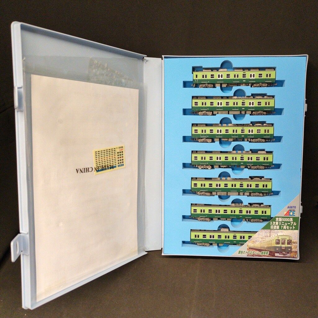 MICRO ACE Nゲージ 京阪5000系 3次車 リニューアル 旧塗装 ベスト 7両