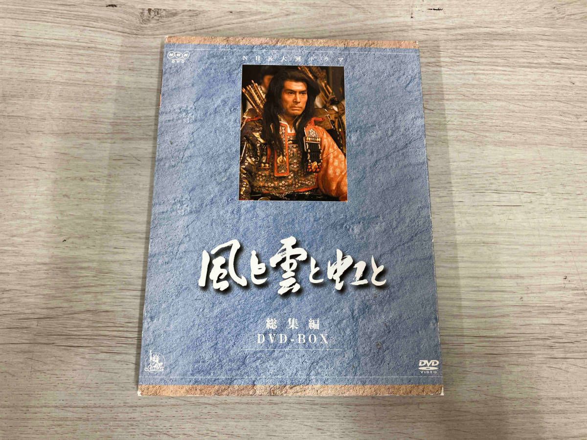 大河ドラマ　風と雲と虹と　完全版　第二巻 中古 大河ドラマ 風と雲と虹と 完全版 第弐集／加藤剛,吉永小百合