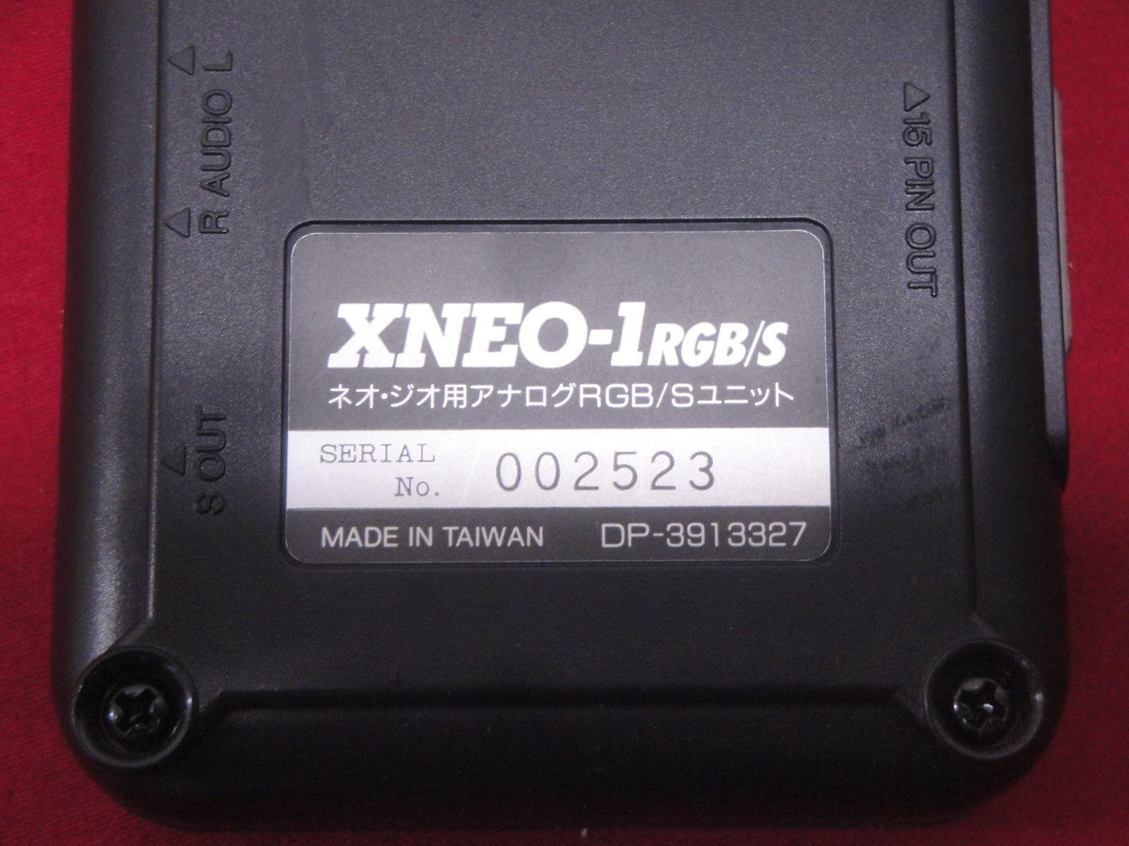 ネオジオROMハード　ネオジオ用 アナログRGB/Sユニット XNEO-1 (本体単品/付属品無) (箱説なし) 箱付き希少】ネオジオ用 アナログ RGB/S ユニット XNEO-1 未検品