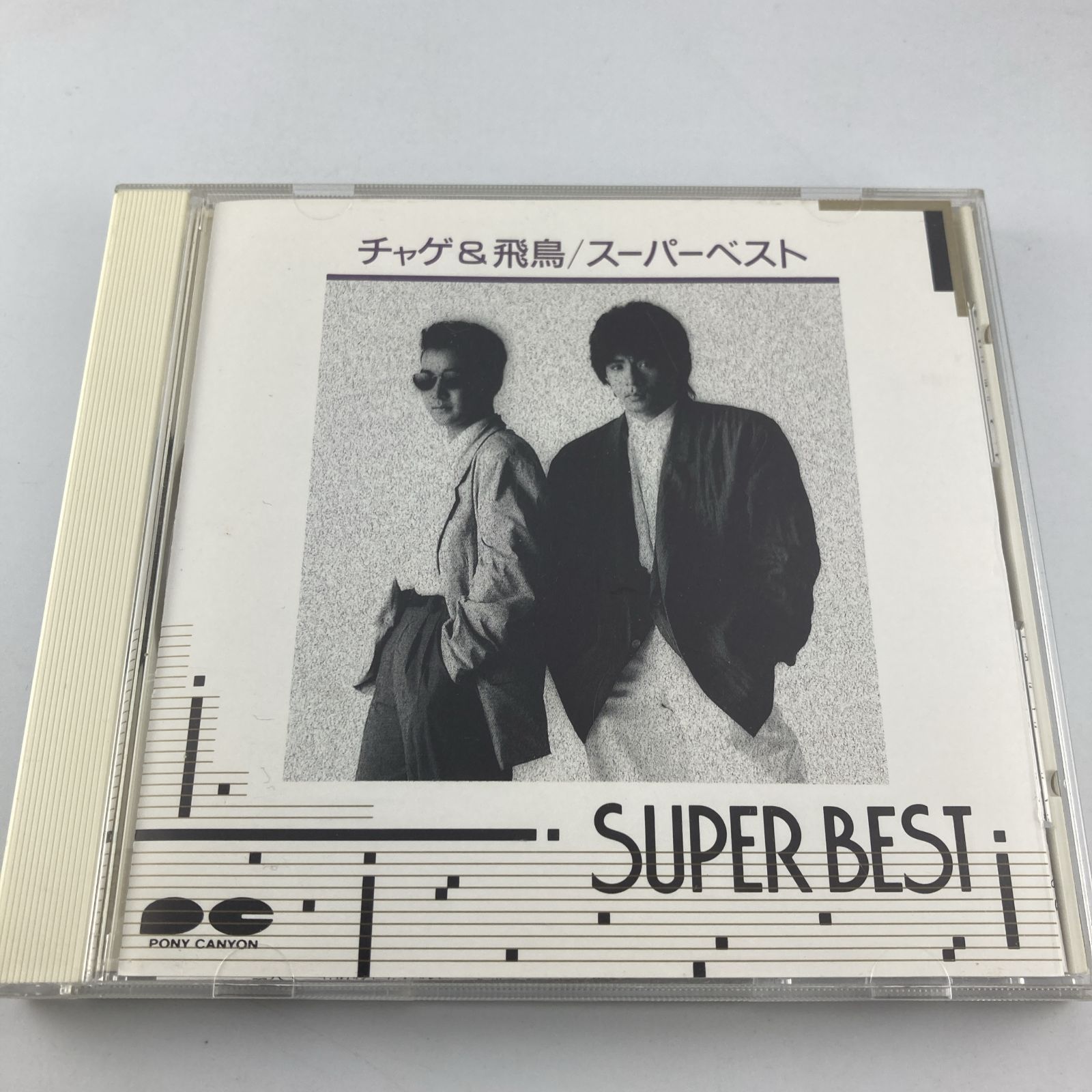 CD チャゲ＆飛鳥 / スーパーベスト 1990/07/21 PCCA-00110