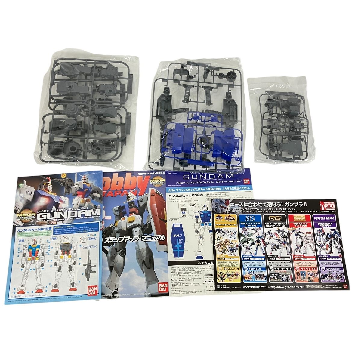 BANDAI 1/48 メガサイズモデル RX-78-2 ANAオリジナルカラーVer. 機動