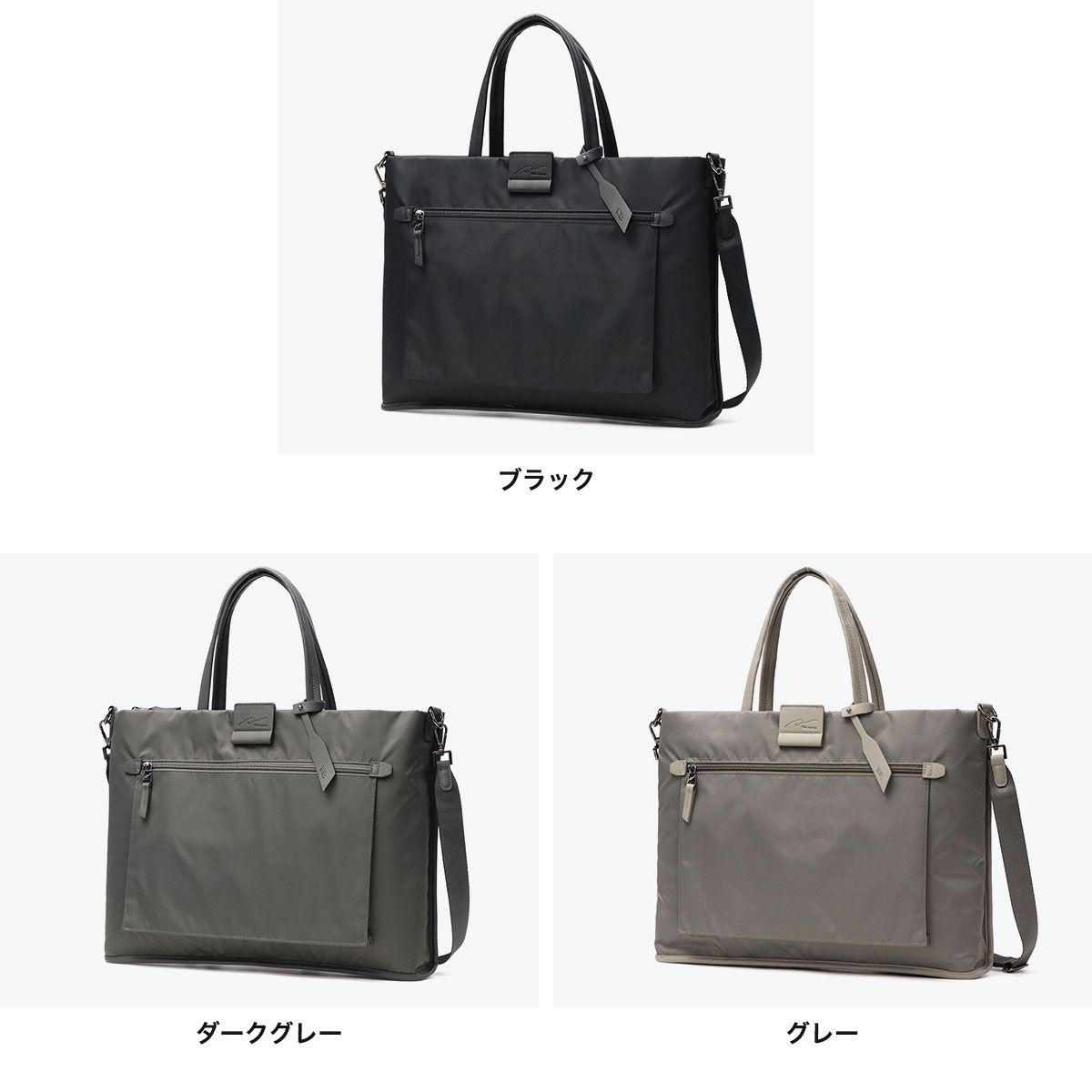 ダブルアンドデイナイト ビジネスバッグ レディース 軽量 W&.Day/Night 