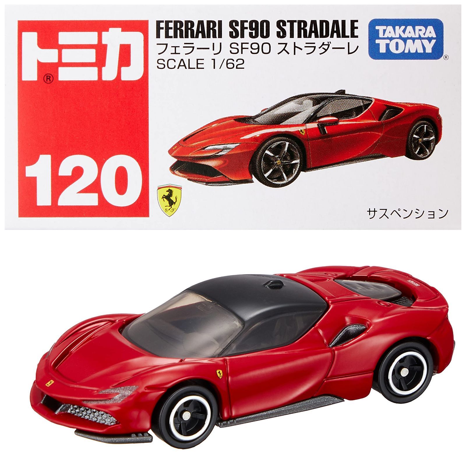 特価セール】No.120 フェラーリ SF90 ストラダーレ (箱) トミカ ...