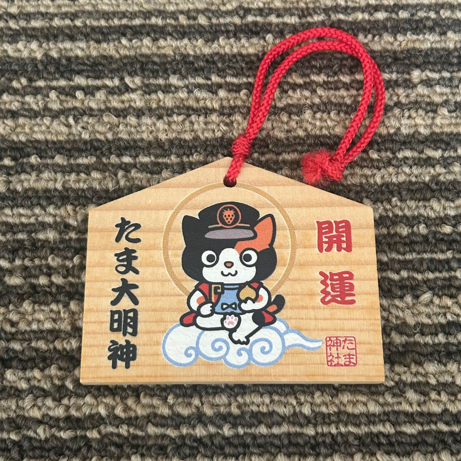 和山やま　グッズまとめ売り 和山 やま〉和山やま作品セレクション全8種コンプリートBOX