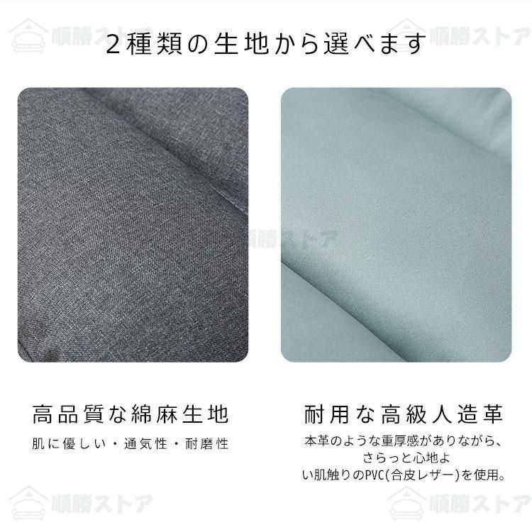 座椅子