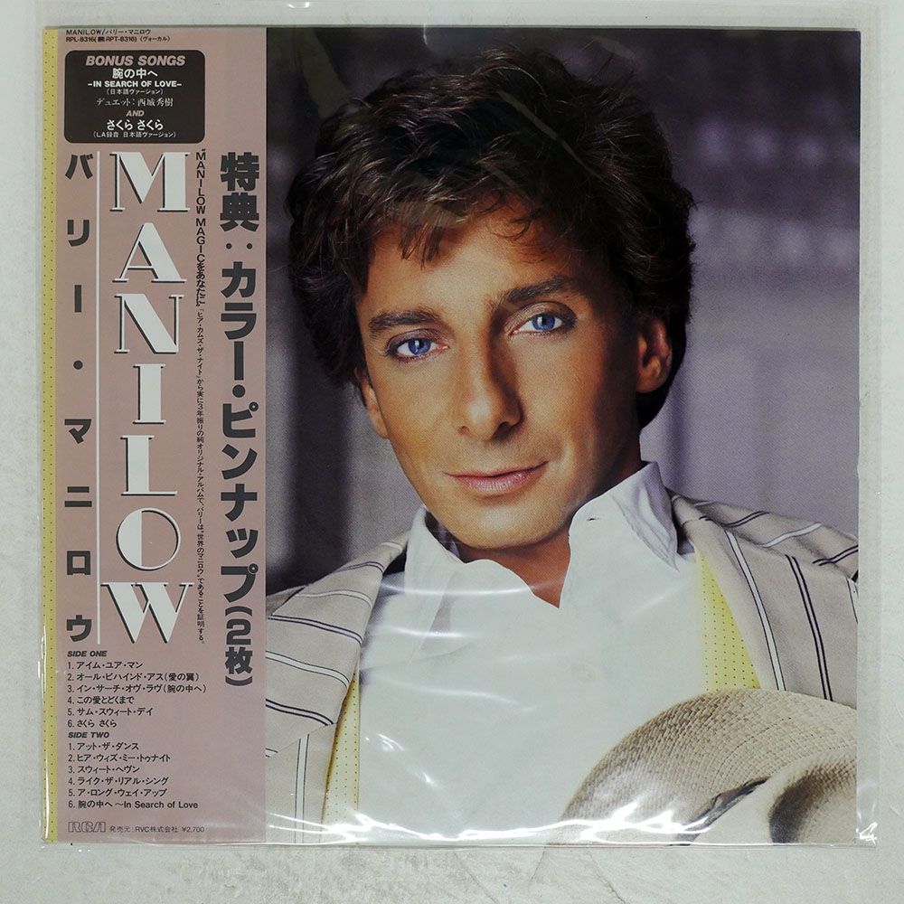 Barry Manilow 国内版CD9枚　見本版含む Barry Manilow 国内版CD9枚 見本版含む BARRY MANILOW JAPAN