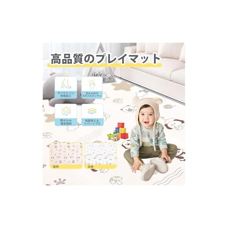 プレイマット-Artake 赤ちゃん プレイマット 収納しやすい ジョイントマット 厚手 折りたたみ 防水 防音マット ベビーマット お昼寝マット Happy Panda 200*180*2