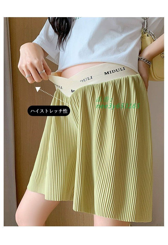 妊婦