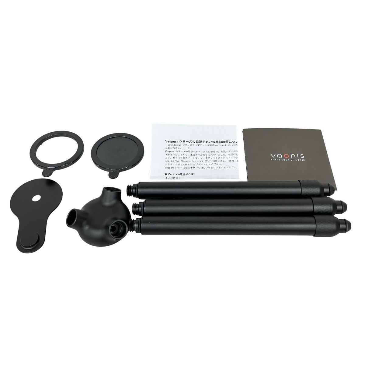 Vaonis ヴァオニス VEP50 VESPERA PRO ヴェスペラ プロ スマート天体望遠鏡 K10453840