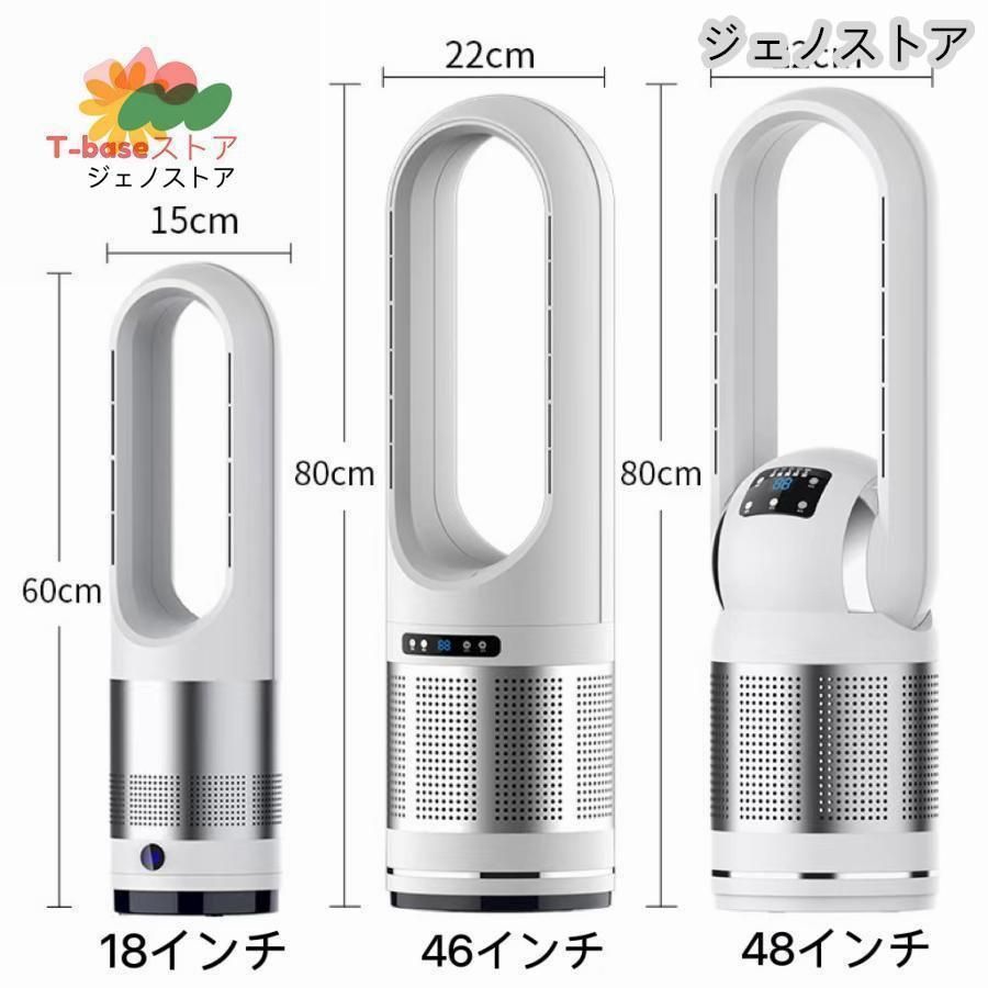送風