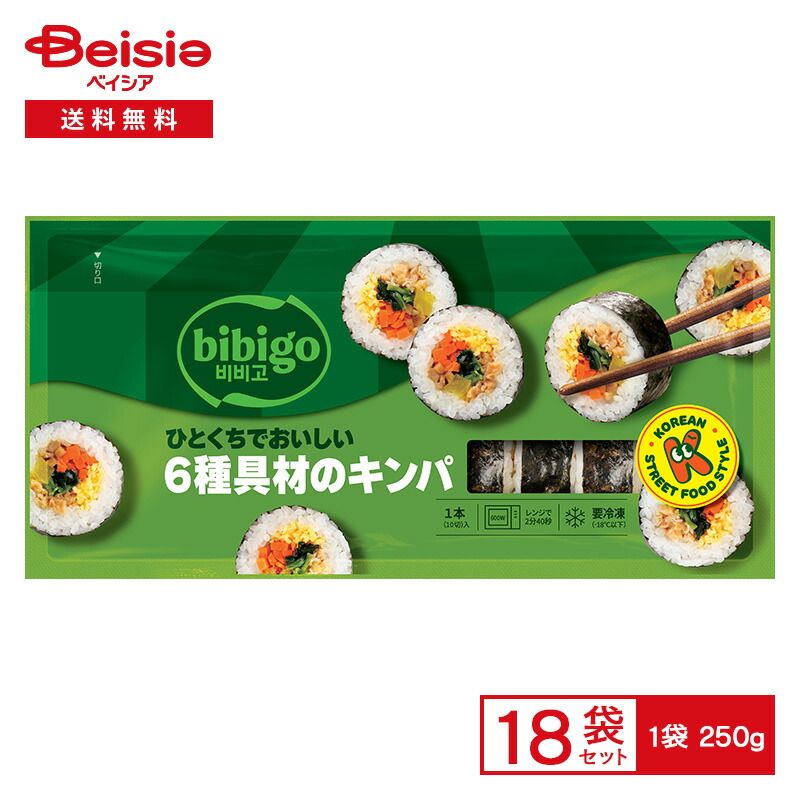 調理器具 kygo CJ FOODS bibigo ひとくちでおいしい 6種具材のキンパ 1本10切（250g