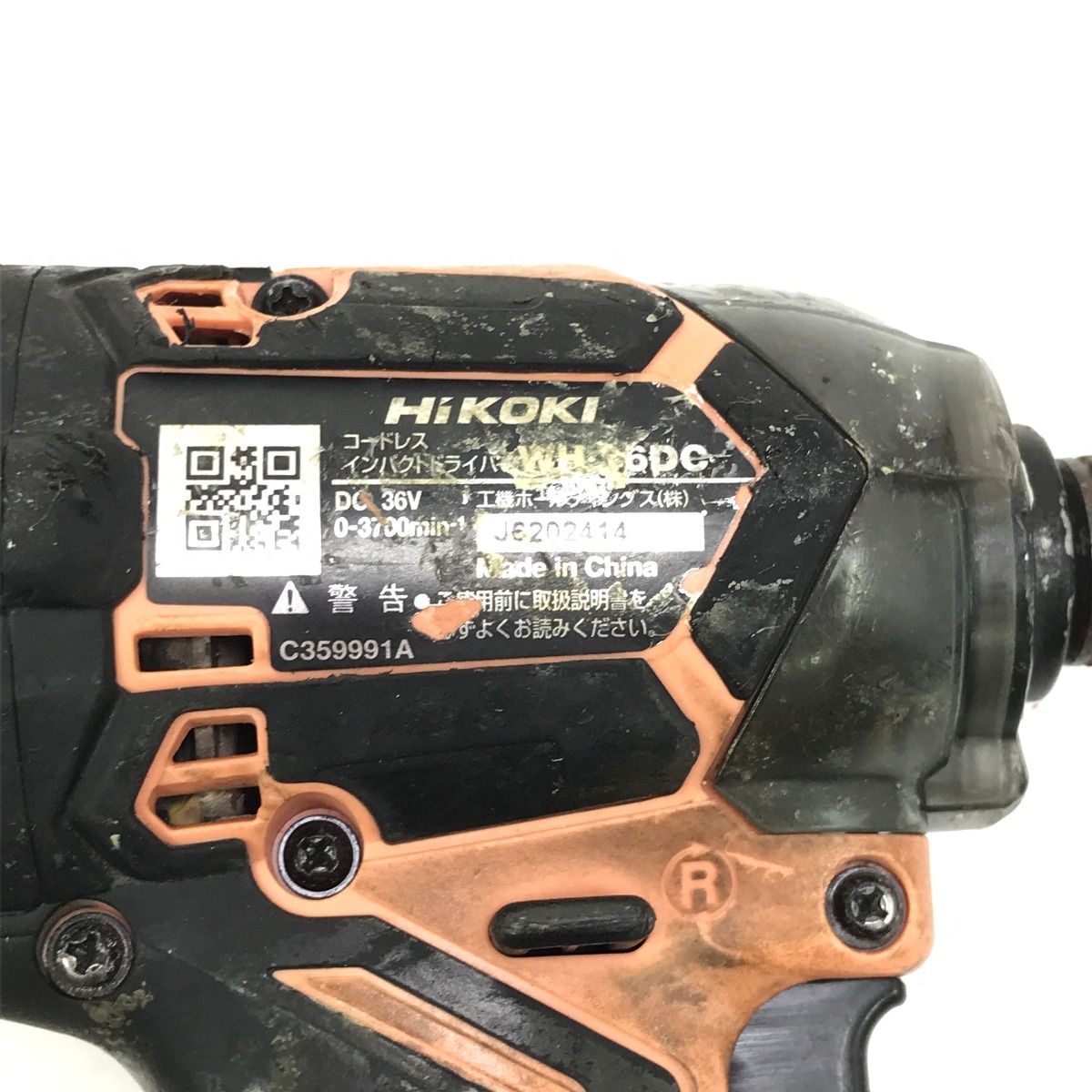 特別限定色 HiKOKI 36Vインパクト WH36DC コーラルストーン 特別限定色 HiKOKI 36Vインパクト WH36DC コーラルストーン