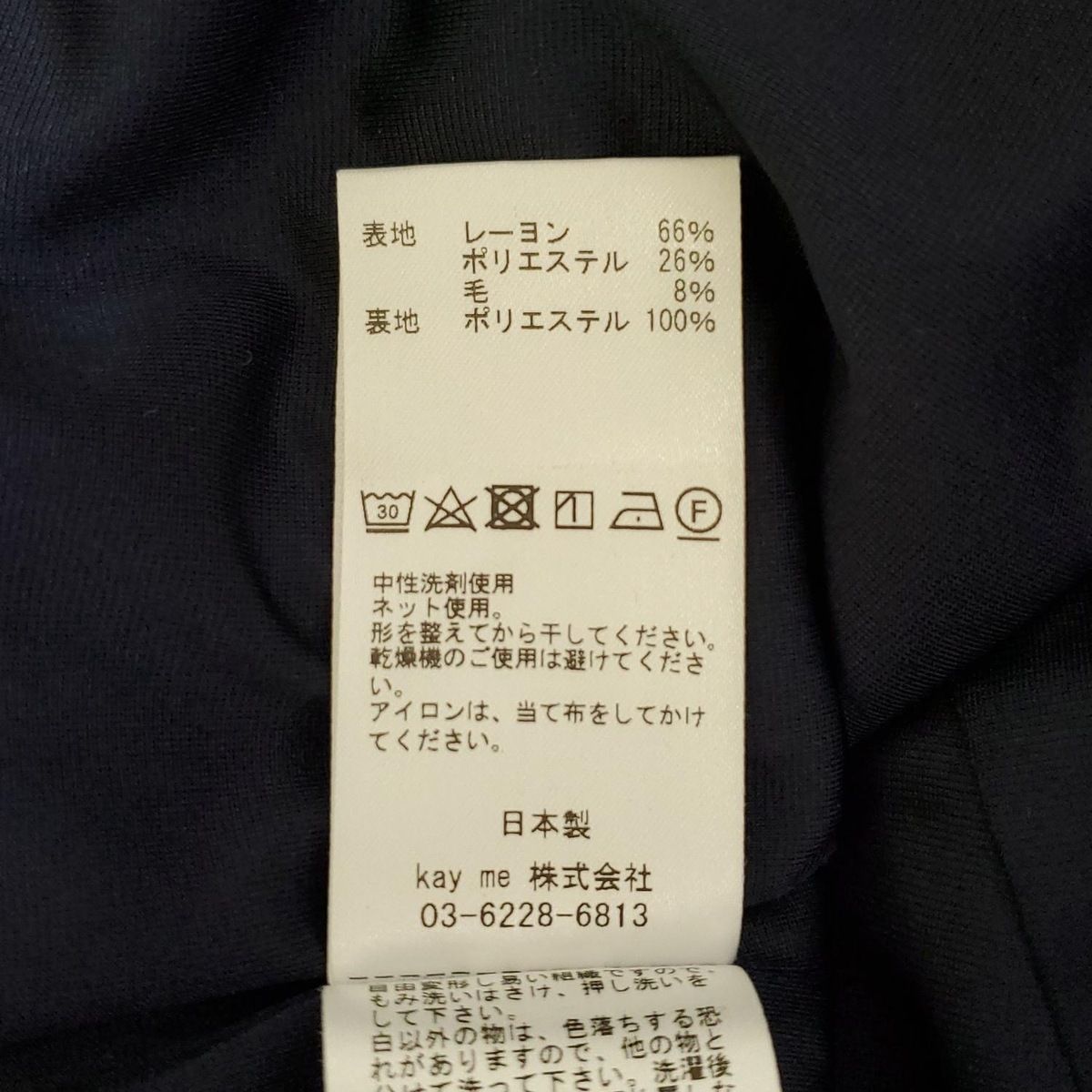 ネイビー×白