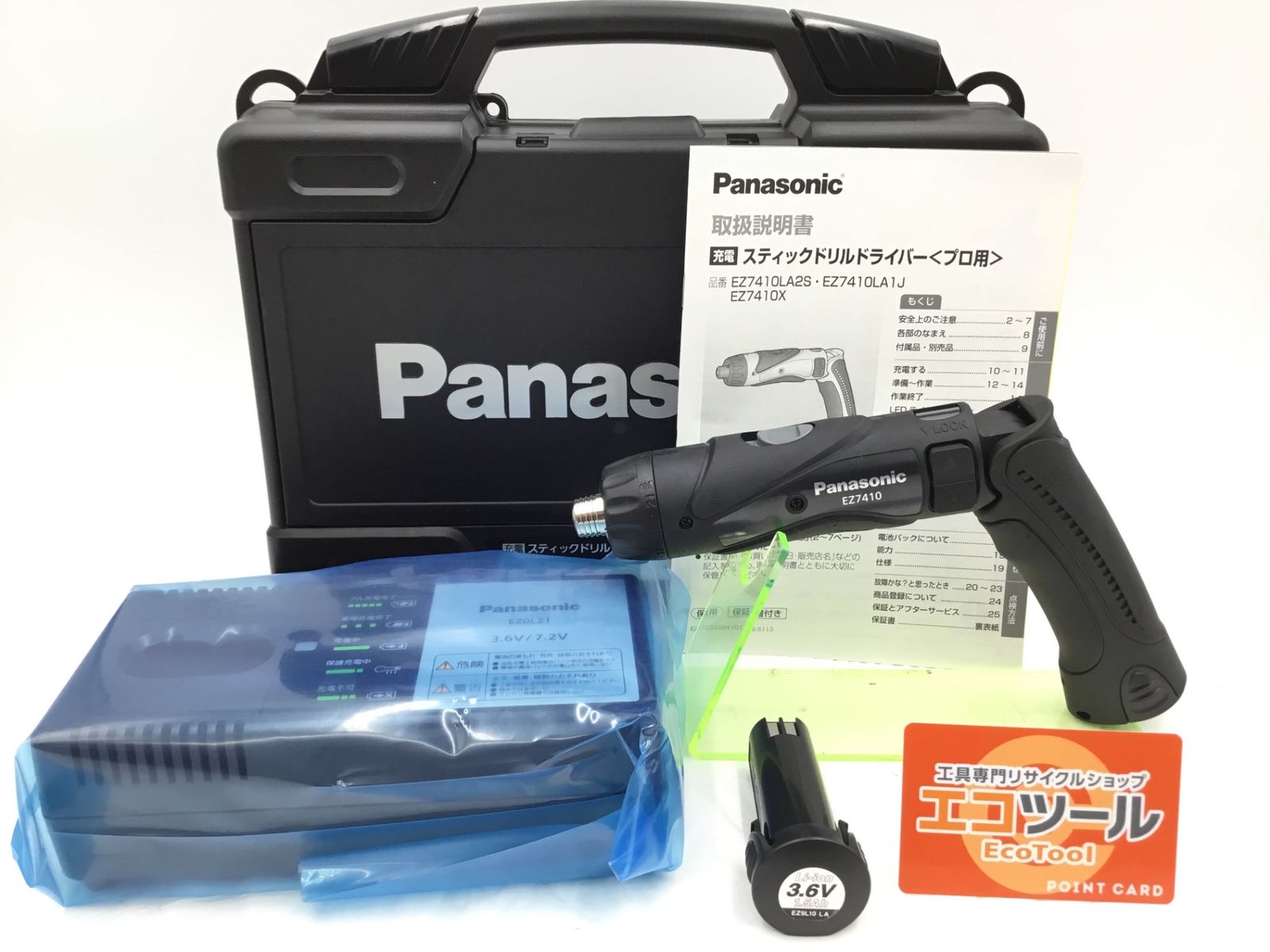 ♥に近い Panasonic|パナソニック 充電スティックドリルドライバー 3.6V ブラック EZ7410LA2SB1 ITN82WF28RQQ エコツール半田店 M02
