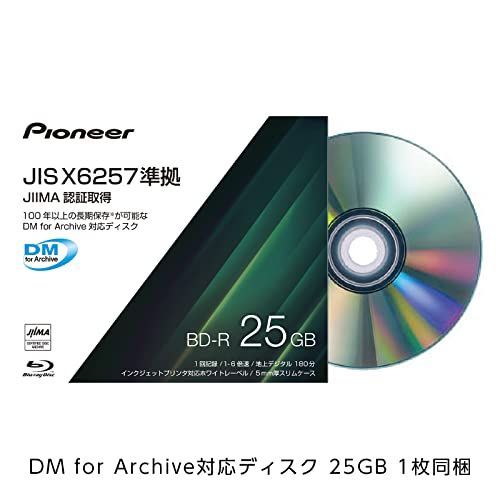 パイオニア(Pioneer) Windows11対応 JIS X6257 DM対応 JIIMA認証