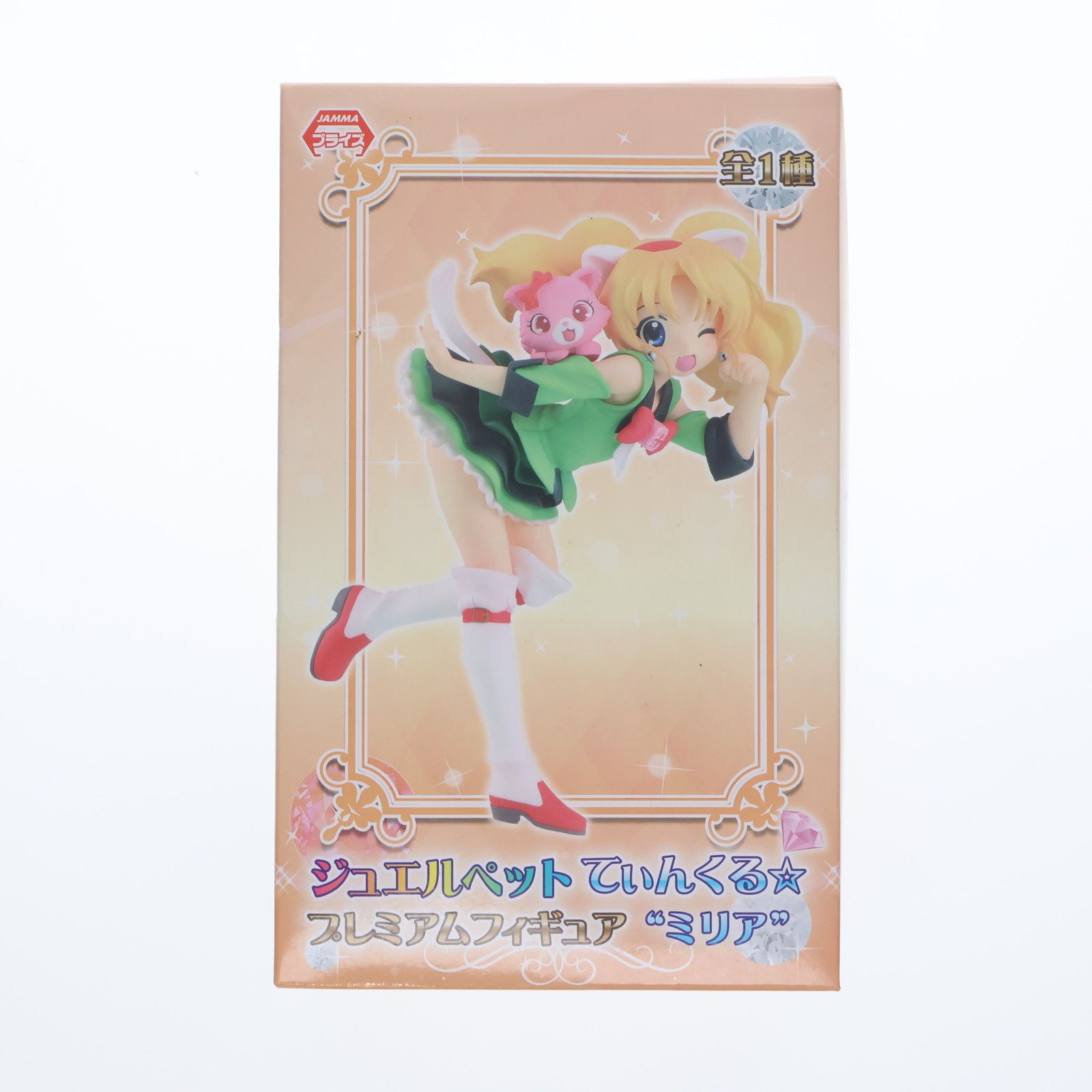 ジュエルペット - ミリア&amp;ガーネット ジュエルペット てぃんくる☆ プレミアムフィギュア ミリア プライズ(1004544) セガ Amazon | ミリアガーネット ジュエルペット てぃんくる