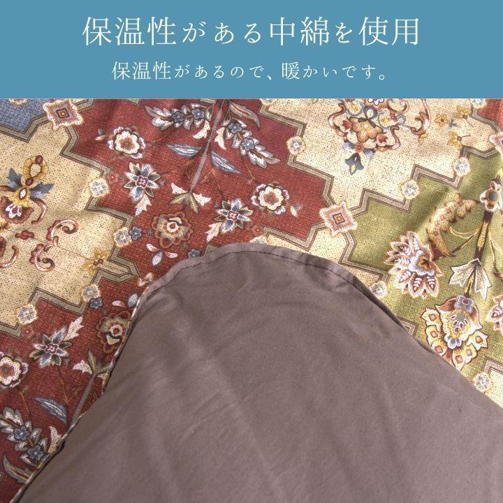 こたつ こたつ厚掛