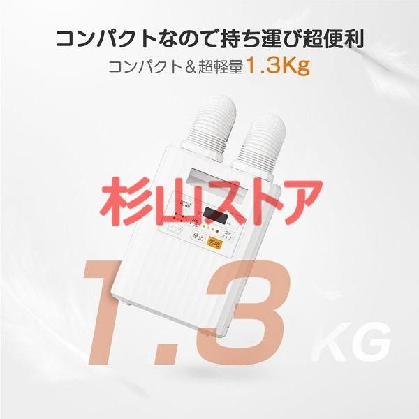 ペット乾燥