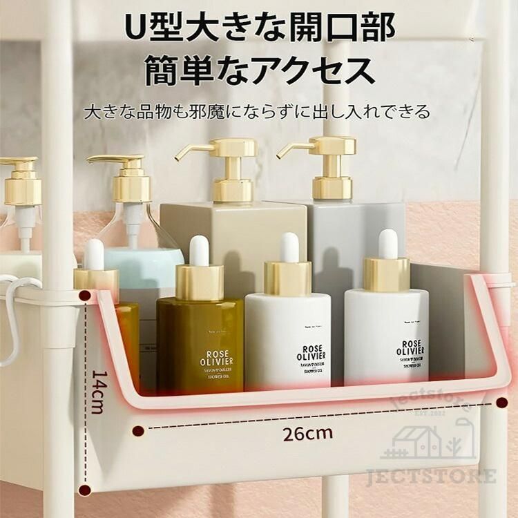 4段