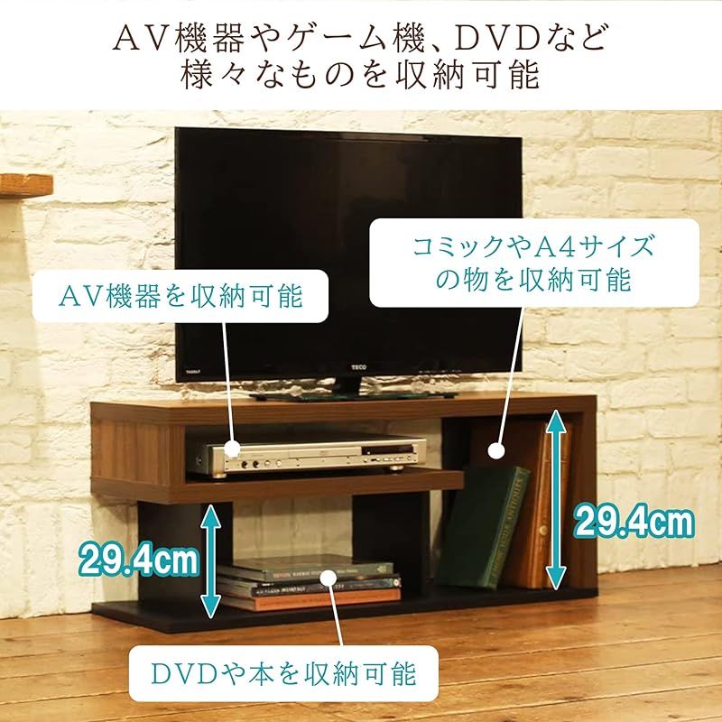 テレビボード