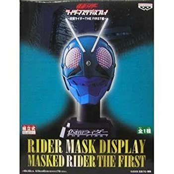 中古】仮面ライダー ライダーマスクディスプレイ～仮面ライダーTHE