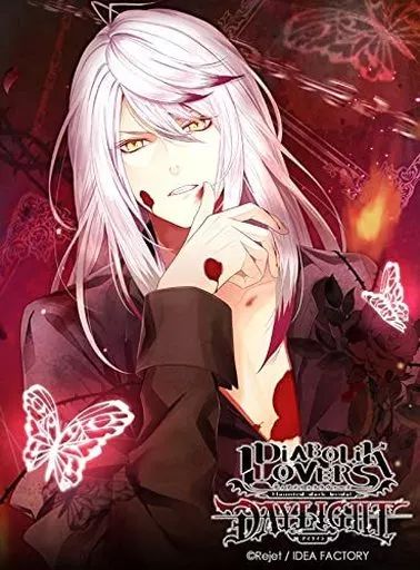 DIABOLIKLOVERS ドラマCD、キャラソン 11点 中古】アニメ系CD ドラマCD DIABOLIK LOVERS DAYLIGHT Vol.11 月