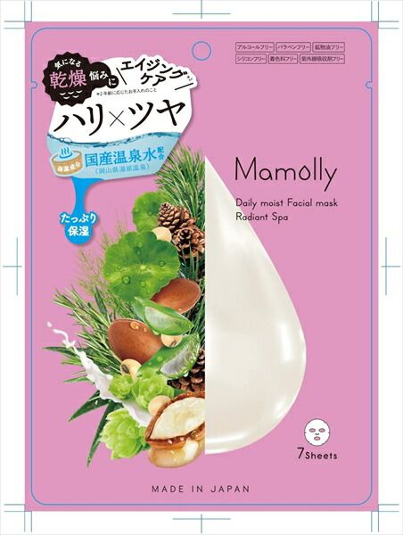 大人気商品  Ｍａｍｏｌｌｙデイリーモイストフェイシャルマスククリアスパ 【コスメステーション】 【シートマスク】マモリークリアスパフェイシャルマスク×60点セット tt 