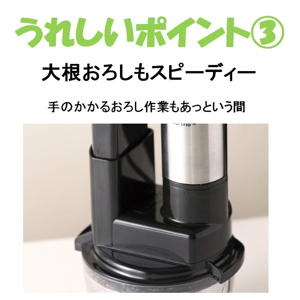 ハンドブレンダー 1台7役