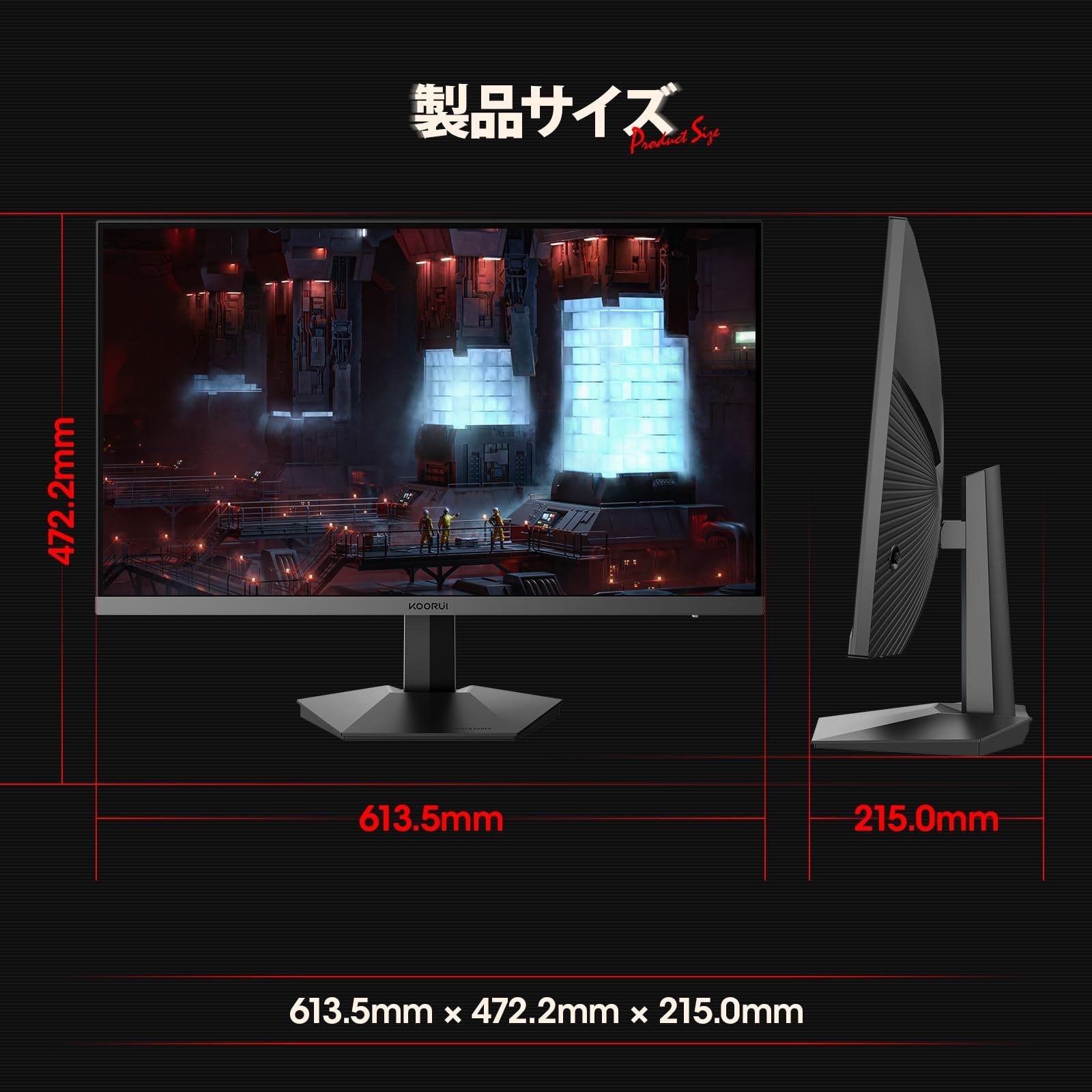 KOORUI ゲーミングモニター 27インチ QHD 2K 240Hz 非光沢 モニター 