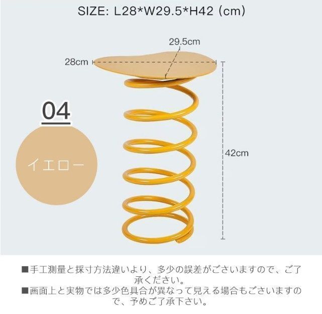 コーヒーテーブル