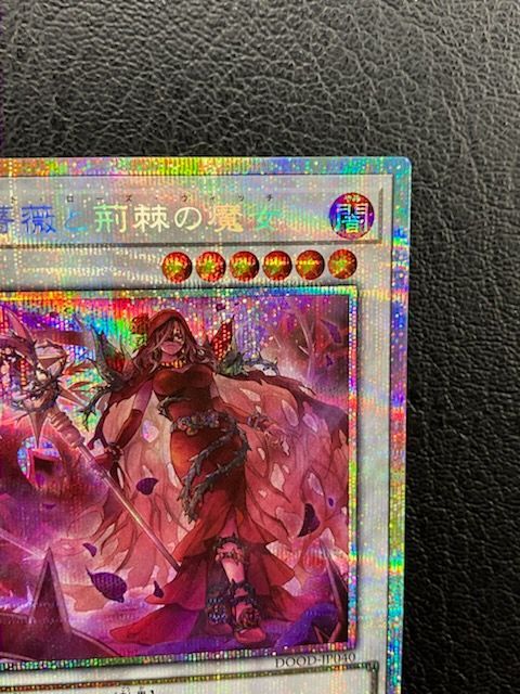 聖なる魔術師 プリズマティックシークレットレア　DKC 未開封)聖なる魔術師【プリズマテイックシークレット】{25YA