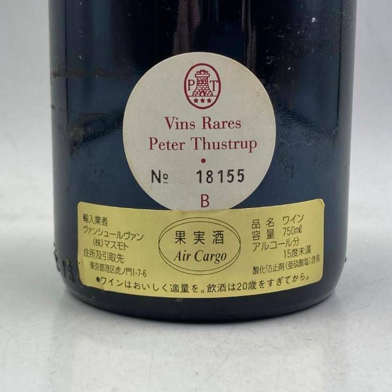 専用☆シャトームートンロートシルト 1988 750ml Ch Mouton-Rothchild シャトー ムートン ロートシルト 1988｜ワイン