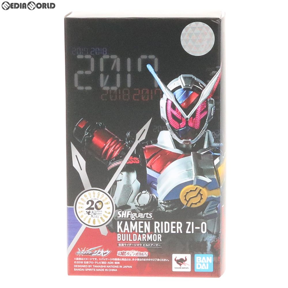 魂ウェブ商店限定 S.H.Figuarts(フィギュアーツ) 仮面ライダージオウ ビルドアーマー 完成品 可動フィギュア バンダイスピリッツ