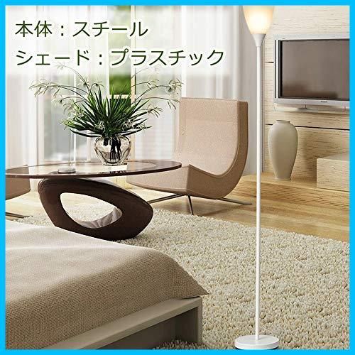 フロアスタンド