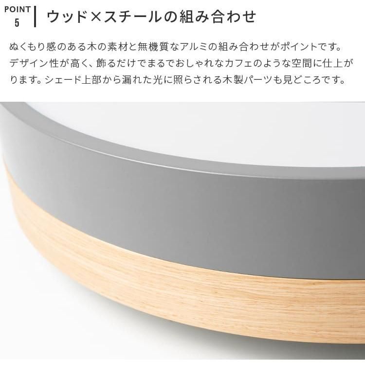 シーリングライト オリカ