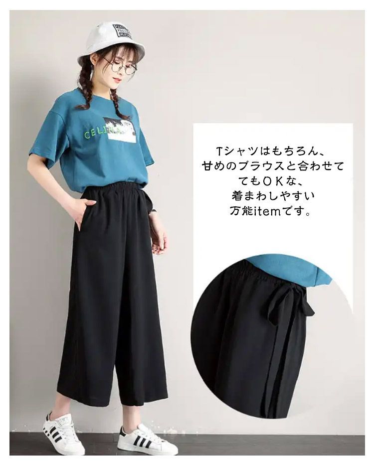 ガウチョパンツ ワイドパンツ 七分丈 薄手 無地 ゆったり パンツ