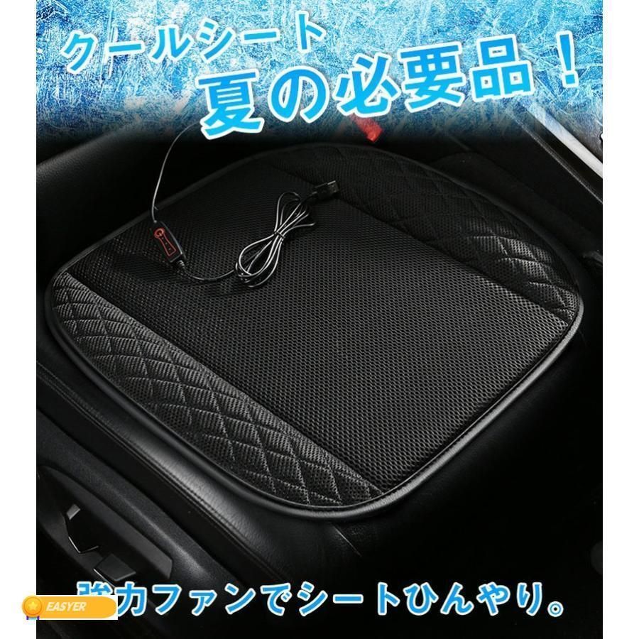16個ファン 3段階調節