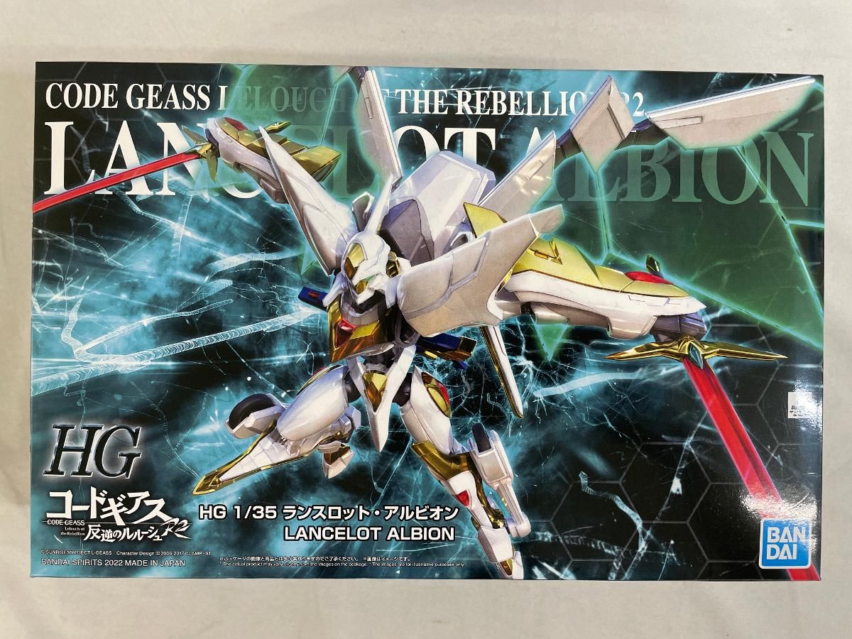 未開封】HG 1/35 ランスロット・アルビオン - メルカリ