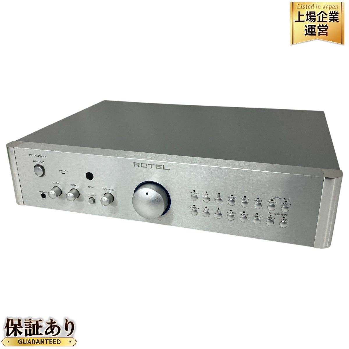 ROTEL RC1580MKII ステレオコントロールアンプ
