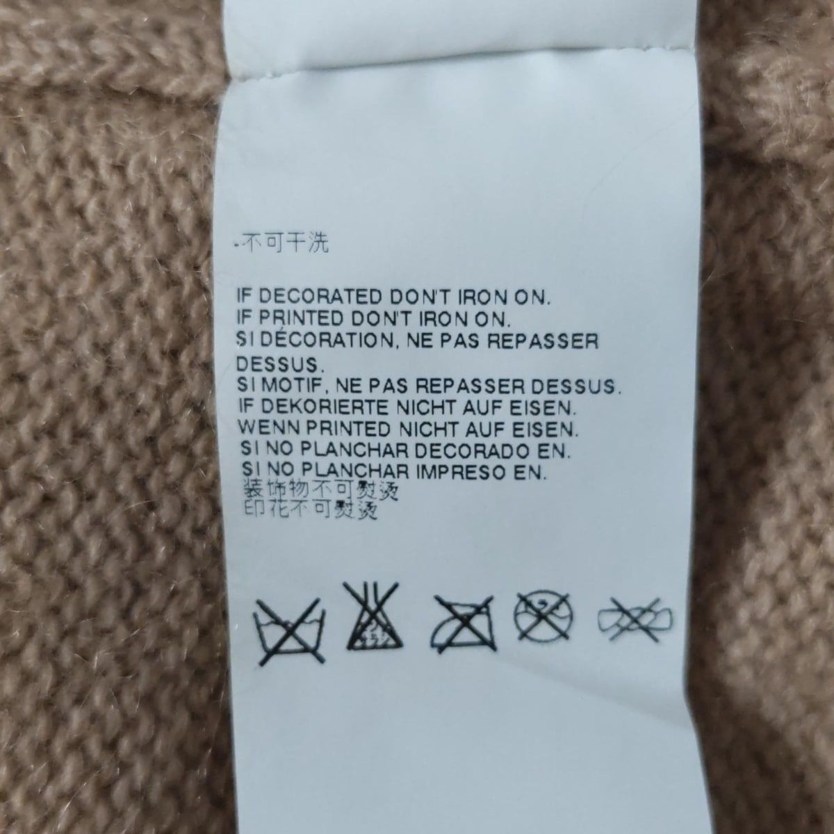 DSQUARED2(ディースクエアード) 長袖セーター サイズM メンズ - ライト  