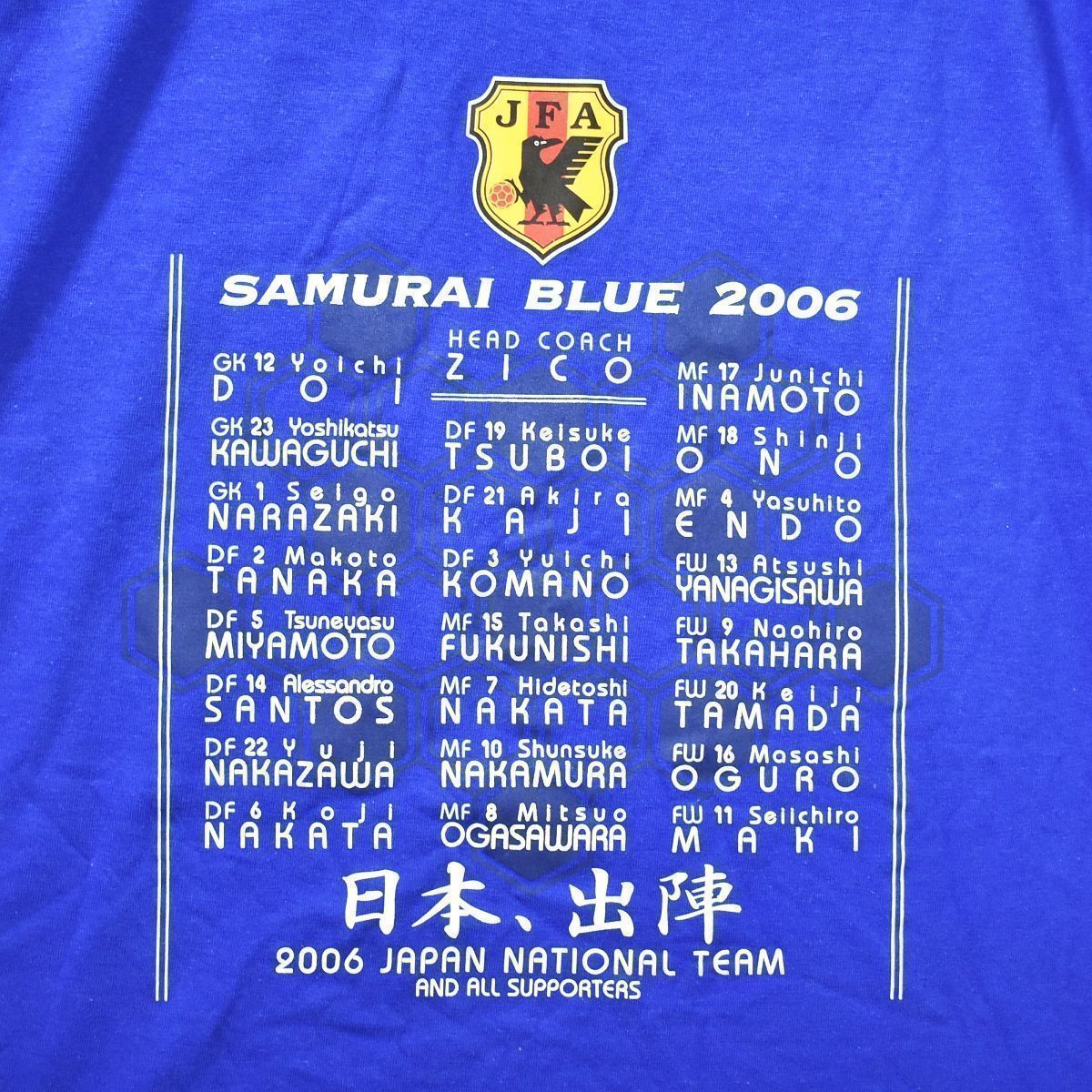 希少】 未使用品 2006 ジーコジャパン時代 サッカー日本代表 T