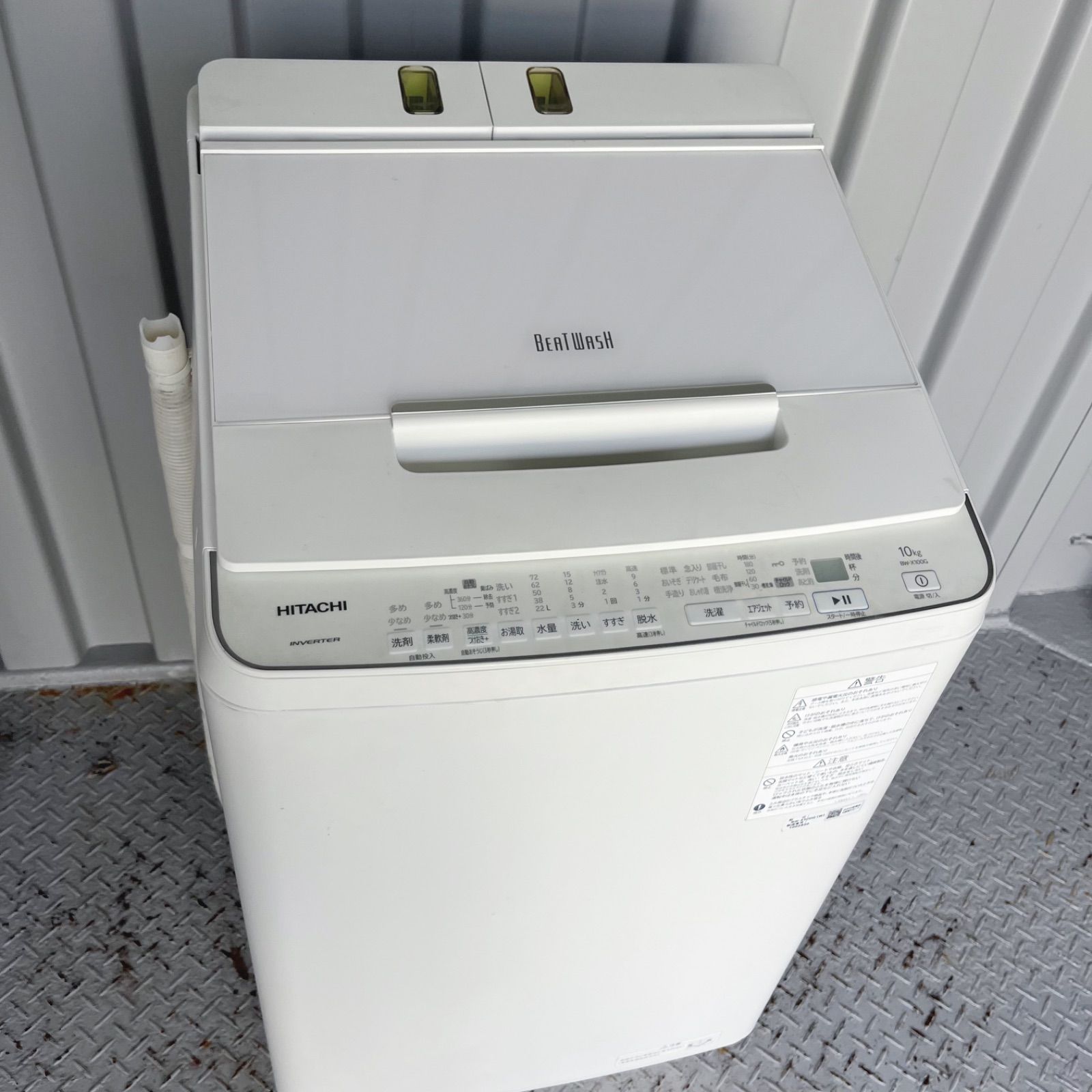 187取付無料！日立ビートウォッシュ洗剤自動投入 高性能10kg洗濯機