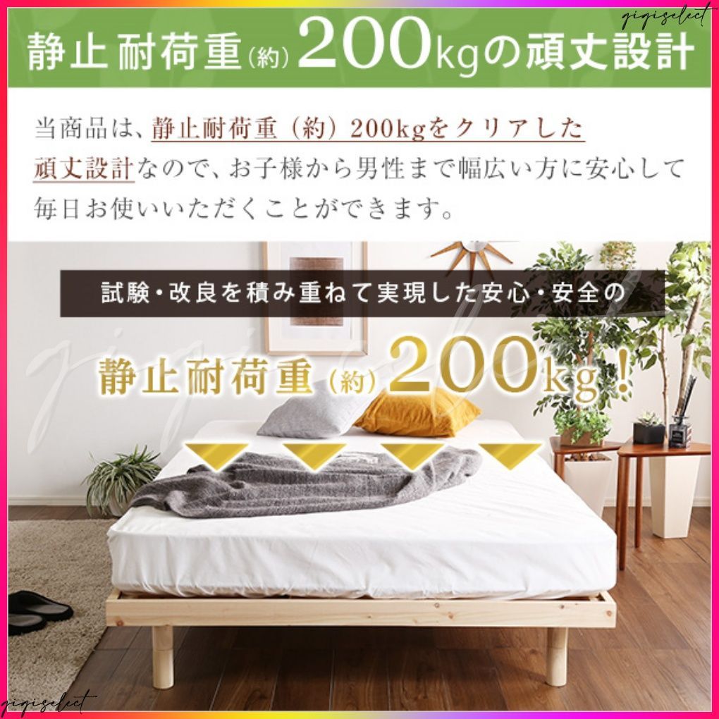 Pierna-ピエルナ-