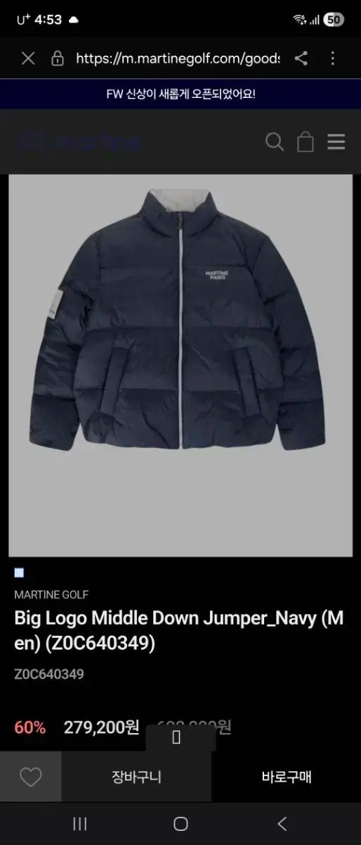 マーティンゴルフ ネイビー