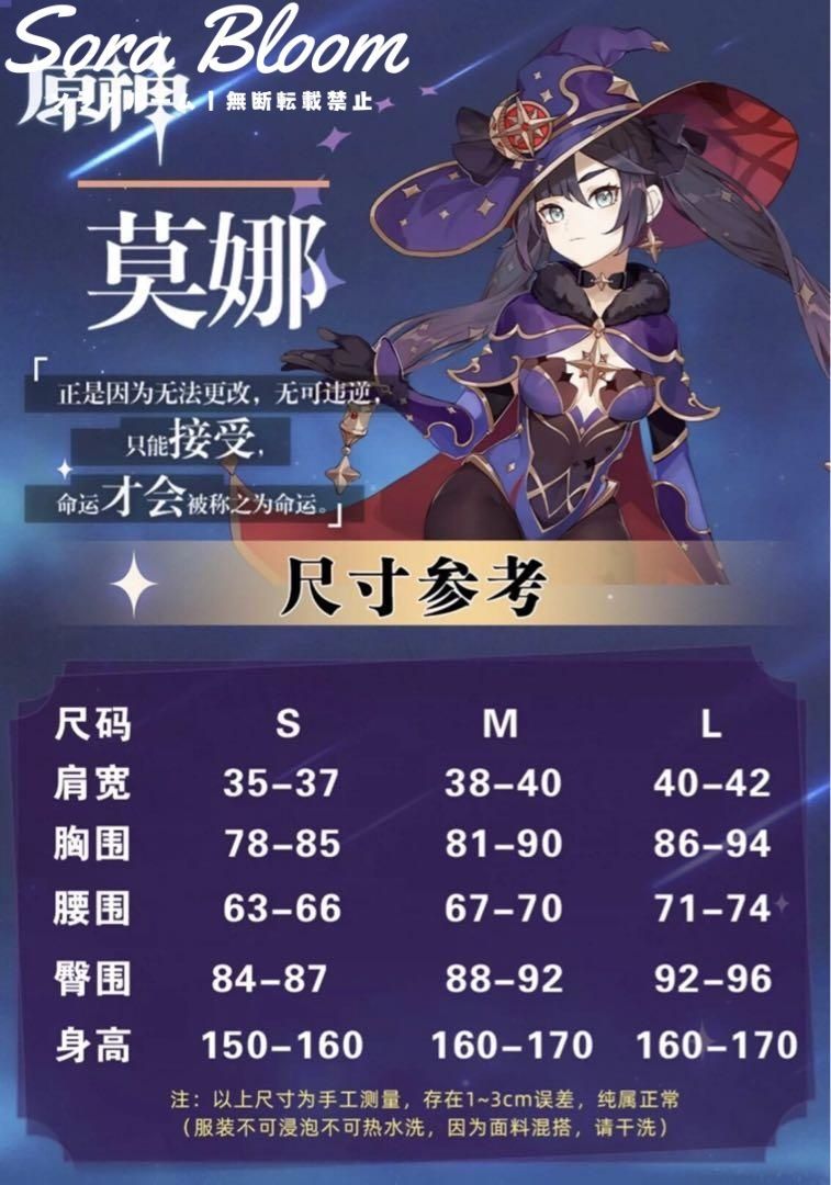 ウィッグ 靴追加可
