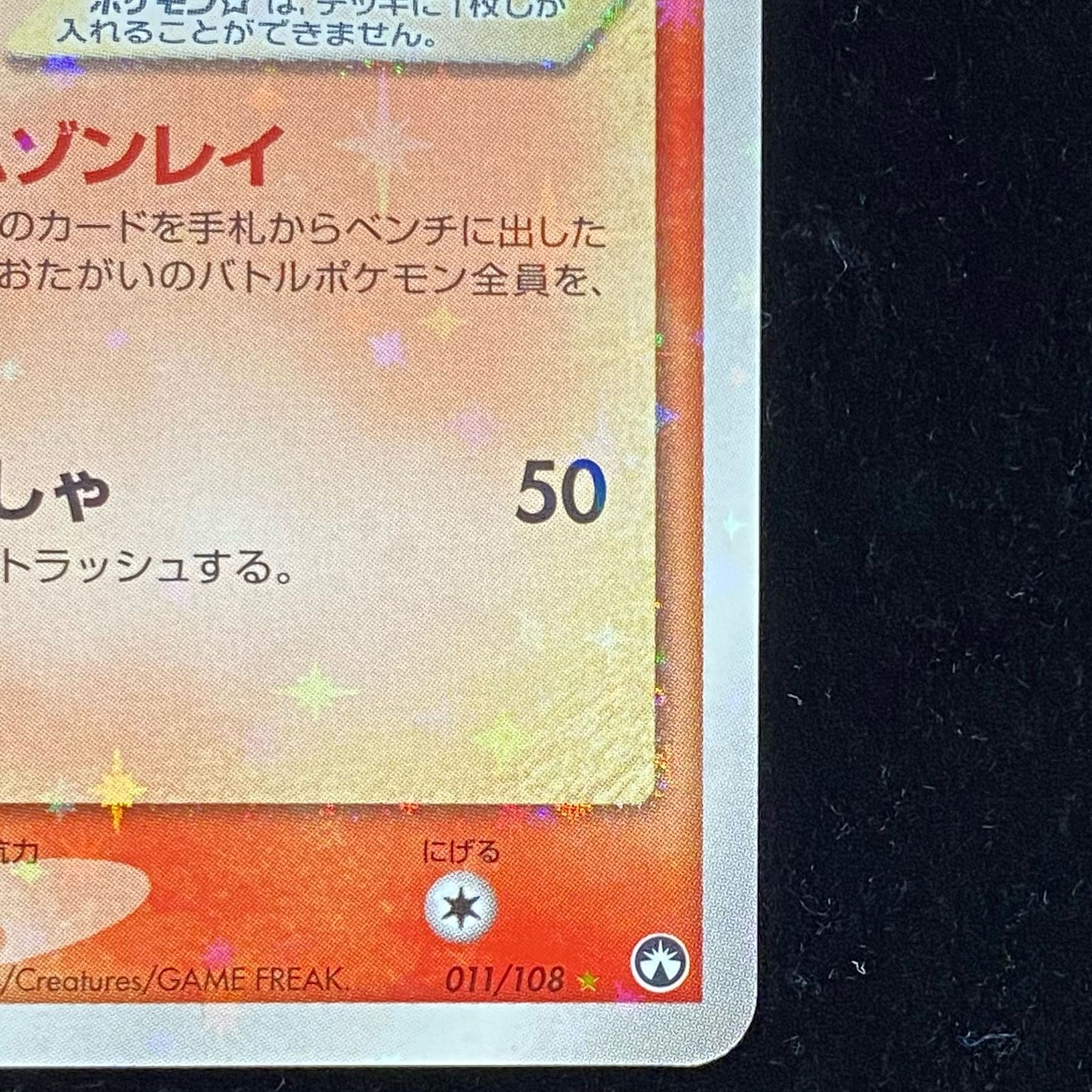 高い品質ポケモンカードゲーム ブースター　スター　1st その他