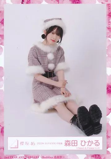 中古】生写真(乃木坂46) 森田ひかる/座り/櫻坂46ランダム生写真 【2022