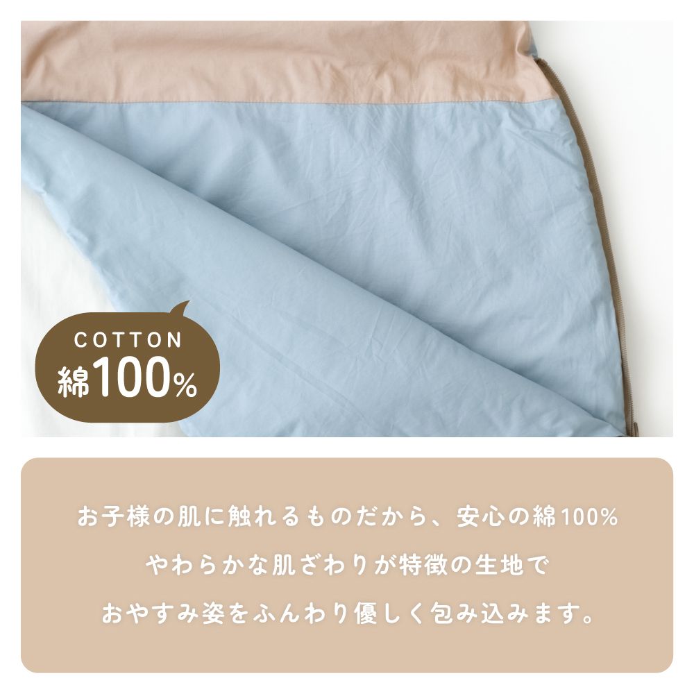 ベビー ギフト スリーピングバッグ 恐竜 お昼寝布団 ブランケット おくるみ