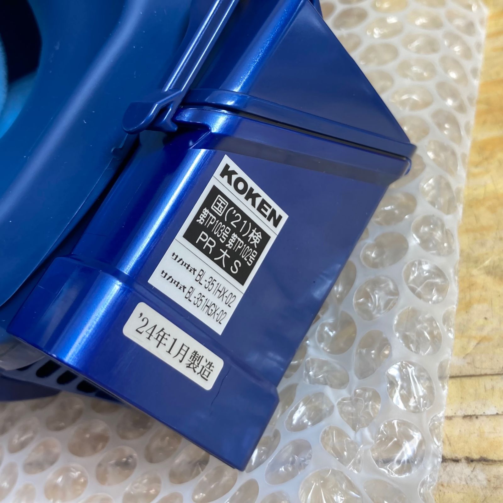 スヌーピータウンショップオリジナル 10thアニバーサリートレジャー